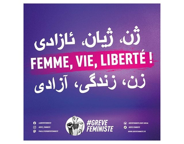SUD Collectivités Territoriales de la Haute-Garonne : Manifestation internationaliste et féministe le 11 octobre 2025